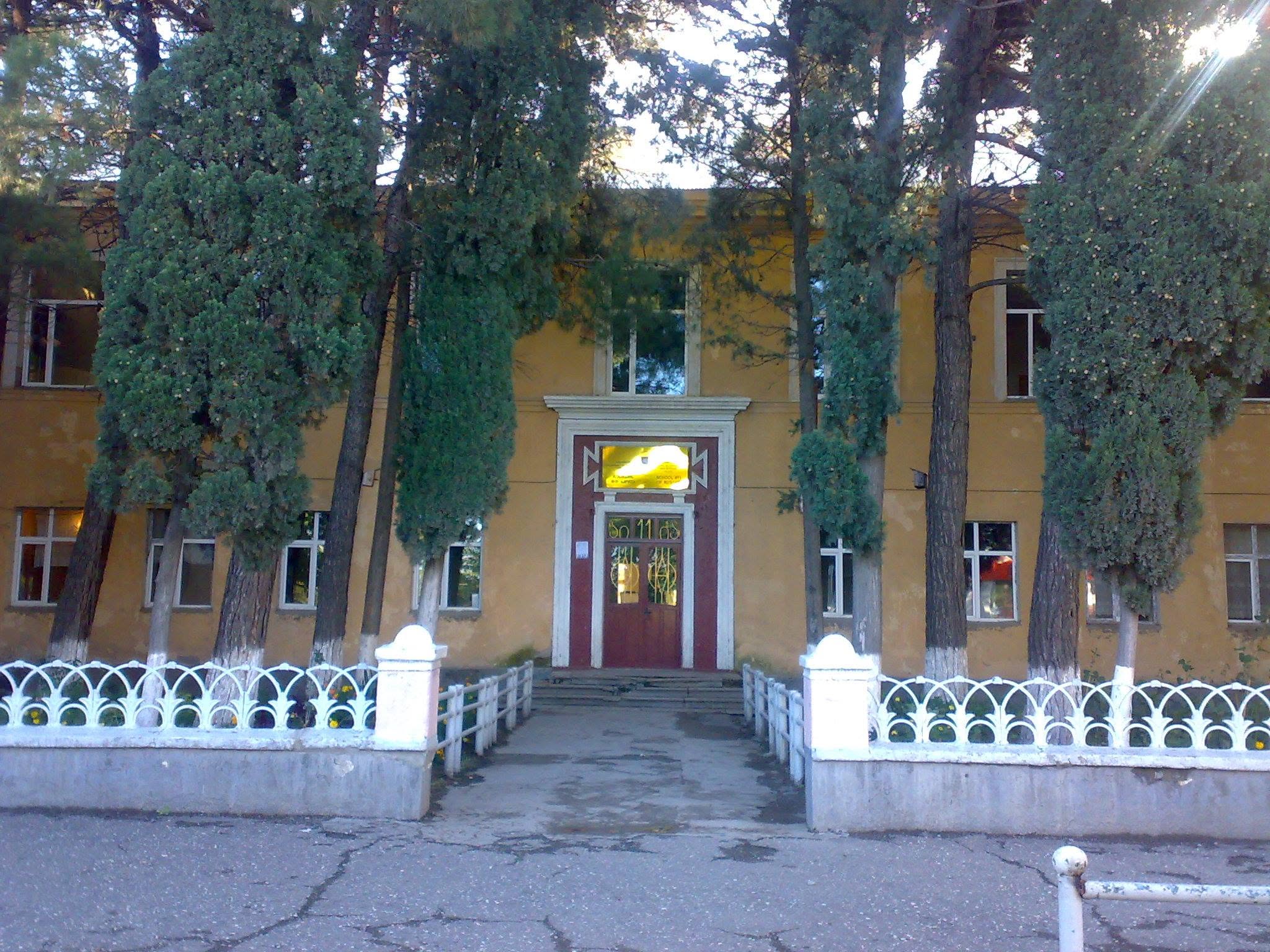 school